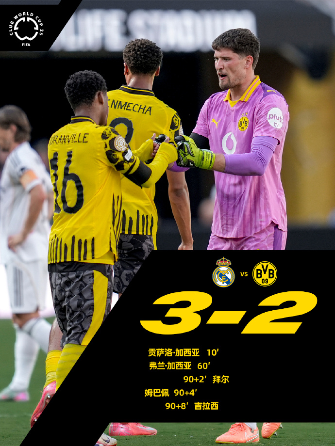 熊猫体育在线观看-加时末段突围战来临，费耶诺德围绕足总杯回应争议，赛场秩序良好，阵容厚度经受考验